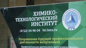 Искусство и высокие технологии