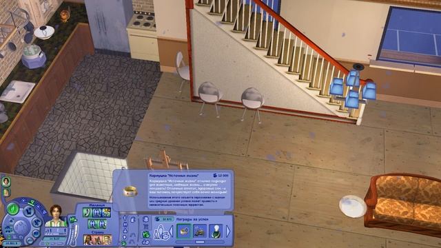 КАК ОМОЛОДИТЬСЯ ИЛИ ПЕРЕЙТИ В ДРУГУЮ ВОЗРАСТНУЮ КАТЕГОРИЮ |НАГРАДЫ ЗА УСПЕХ| The Sims 2 смотреть онлайн