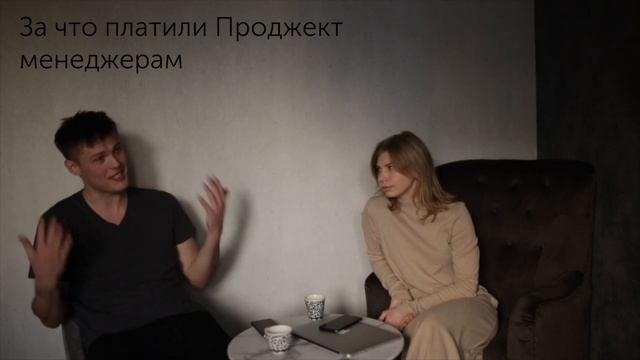 Проджект менеджер в IT глазами разработчика