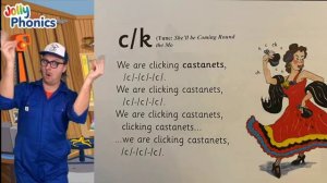 sound c