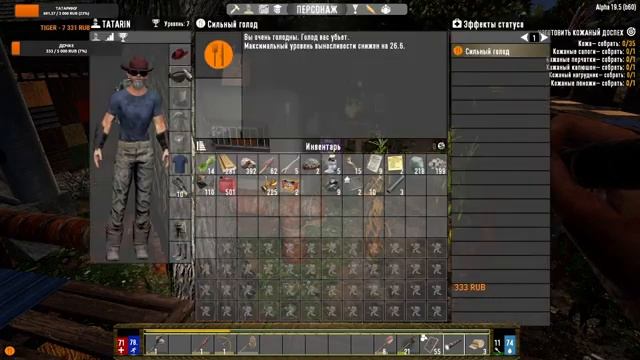 7 Days to Die [19.5] мод Darkness Falls #1: Начало выживания! смотреть онлайн