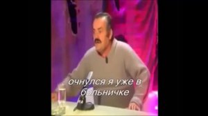 Испанец - хохотун вспоминает Россию