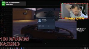 Ну вот и конец недели ) иду к 10 к  подписчиков !  ЗАХОДИ ИГРАТЬ К НАМ НА  GTA 5 RP