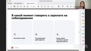 Поиск работы для людей с ограниченными возможностями