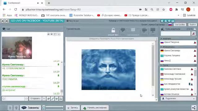 ВОТ И ВСЕ, ПОСЛЕДНИЕ ДНИ УХОДЯЩЕГО ГОДА СТРЕМИТЕЛЬНО ЗАВЕРШАЮТ СВОЙ БЕГ смотреть онлайн