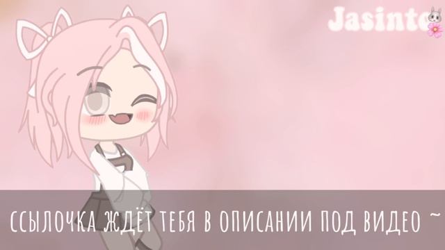 ? идеи для причёсок #2 gacha club смотреть онлайн