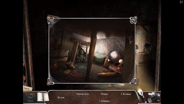 Прохождение игры 