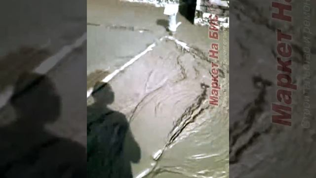 Утепление и теплоизоляция бетонной плоской крыши - услуги в Кривом Роге смотреть онлайн