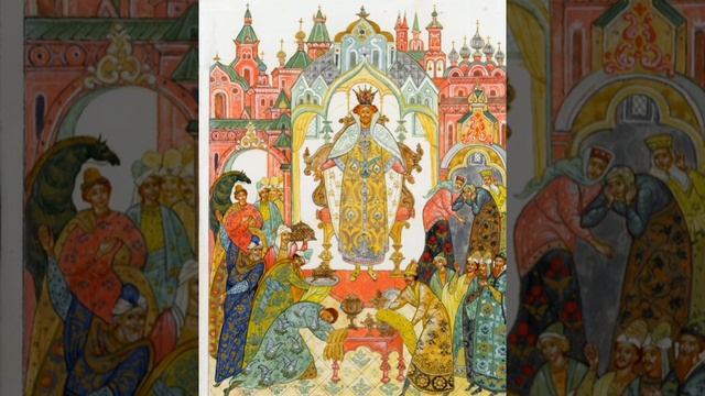 Сказка о царе Салтане (4) смотреть онлайн