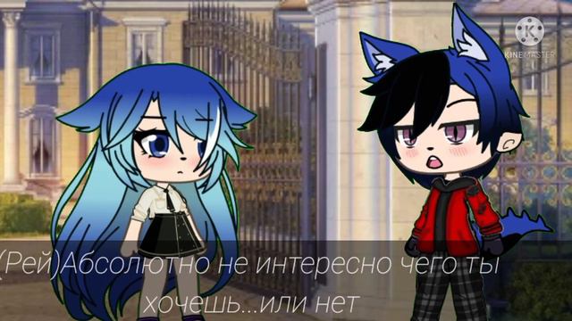 Игра ~💢"Моя игрушка" 🍭~серия 5 смотреть онлайн