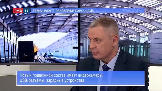 Обновление парка. ЦДМВ || ТЕМА ЧАСА смотреть онлайн