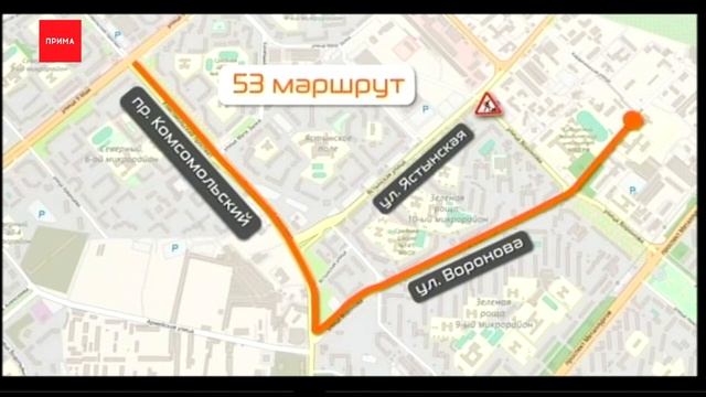 Изменение 23 маршрута. Маршрут 23 автобуса Мытищи. Маршрут двадцать четвёртого автобуса.
