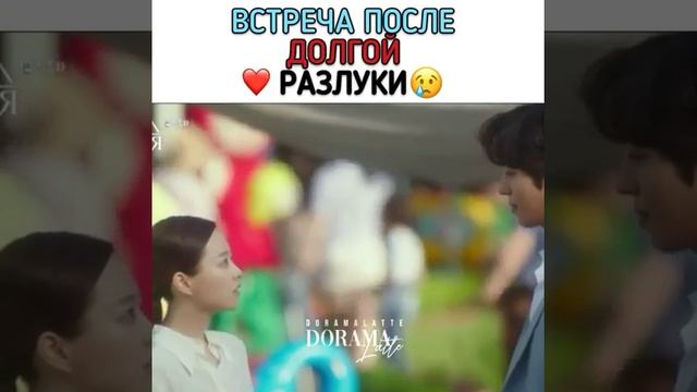 Дорама: Бездна? смотреть онлайн