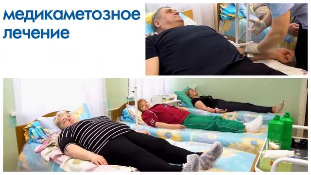 Санаторий «Летцы» Белоруссия смотреть онлайн