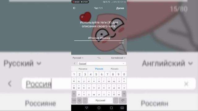 Как познакомиться с корейцем!? / Он напишет тебе сам! / KakaoTalk смотреть онлайн
