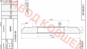 Чертеж заднего ковша 1500 мм на JCB4CX с полной деталировкой. Бери и собирай! Каждому городу России