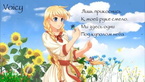 Бесконечное лето  песня Слави Everlasting summer  Slavya's song