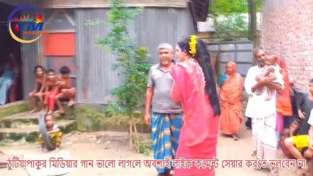 বিয়াই গো। ভাইরাল বিয়ের গীত। নতুন গিত। biyai go By Abdur Rouf #Thutiyapakur_media #TM смотреть онлайн