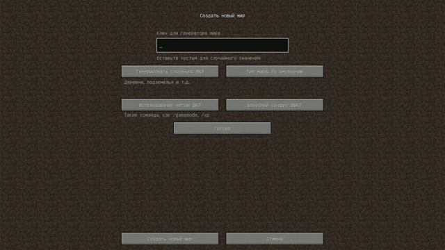 КАК НАЙТИ ДЕРЕВНЮ КОМПОТА В МАЙНКРАФТ | MINECRAFT