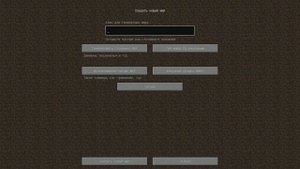 КАК НАЙТИ ДЕРЕВНЮ КОМПОТА В МАЙНКРАФТ | MINECRAFT