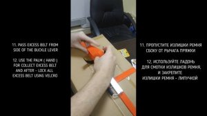 ПЕРЕНОСКА ДЛЯ ГРУЗОВ ВИДЕОИНСТРУКЦИЯ/ STRAP HANDLE VIDEO TUTORIAL