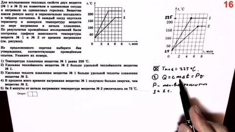 Физика ОГЭ 2023 Камзеева (ФИПИ) 30 типовых вариантов, вариант 8, подробный разбор всех заданий