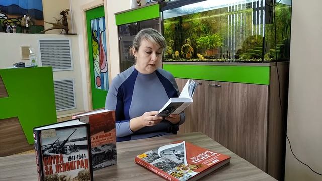 Онлайн-марафон по книге Сергея ЯРОВА "ПОВСЕДНЕВНАЯ ЖИЗНЬ БЛОКАДНОГО ЛЕНИНГРАДА".