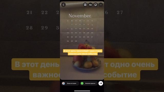 Мастер класс по фото и видео оформление сторис