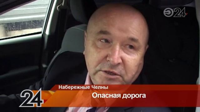 Жители поселка Белоус в Тукаевском районе недовольны состоянием дороги смотреть онлайн