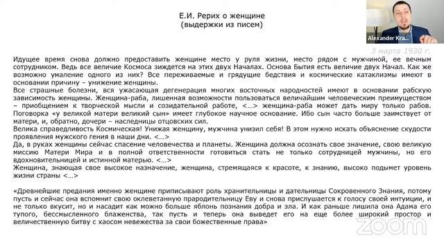 Как повысить самооценку и уверенность в себе: техники и практики. Третья чакра - Манипура.