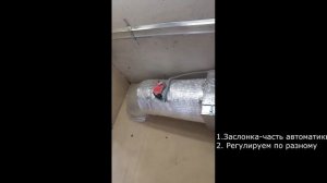 Простая автоматика вентиляции