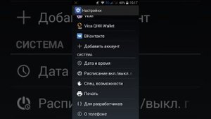 Как взломать  телефон и стать разработчиком