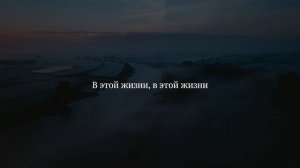 Frank Ocean - White Ferrari (rus sub; перевод на русский)