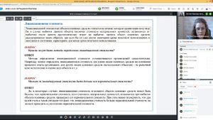 ФСБУ 6/2020 "Основные средства". Ситуации из практики