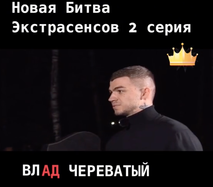 Рутьюб битва экстрасенсов. Битва экстрасенсов 23 сезон. Битва с экстрасенсами. Финалисты экстрасенсов. Победитель битвы экстрасенсов 22 сезон.