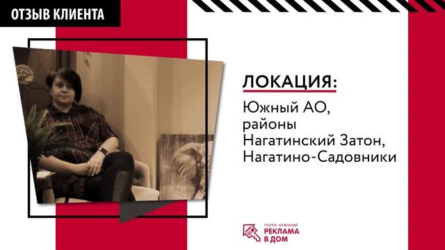 Сеть салонов массажа CROWN THAI SPA I Видеоотзыв о размещении на стендах