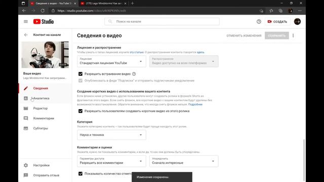 Как включить комментарии, если YouTube пишет, что они отключены! YSFM presents смотреть онлайн
