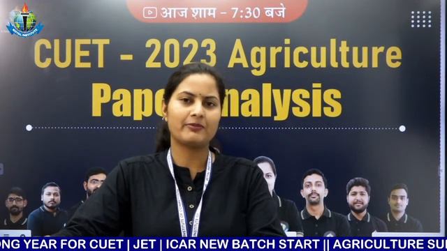 CUET 2023 AGRICULTURE PAPER ANALYSIS ||  Royal Institute of Competition Udaipur