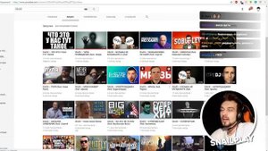 SNAILKICK СМОТРИТ 55x55