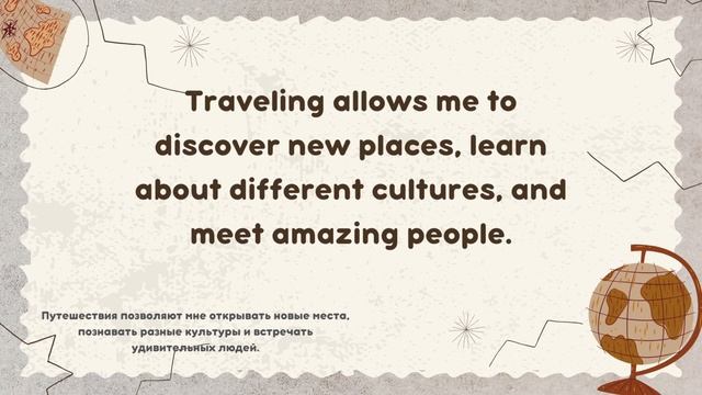 Начни ПОНИМАТЬ английский. Слушаем легкий английский рассказ - Hobbies and Travels with Tom