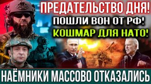 Экстренно! Apмeния пpoтив России! Это произошло! Решающий сирена