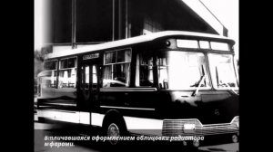 Автобус ЛиАЗ 677 [ АВТО СССР ]