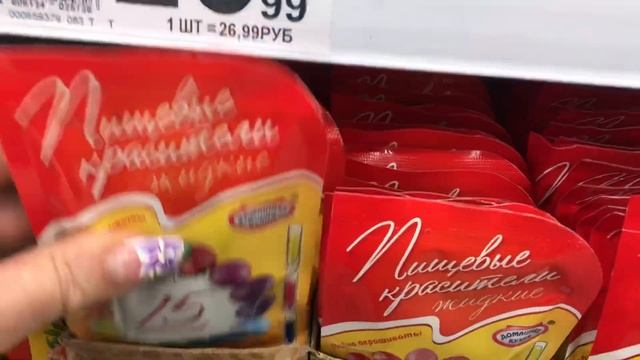 Пасха в Ашане.Товары к Пасхе.Пасха 2021. смотреть онлайн