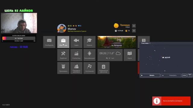 🔴🐠РУССКАЯ РЫБАЛКА 4 ,ПЫТАЕМСЯ НАЙТИ КАРПИКА,КАЖДЫЕ 10 ЛАЙКОВ РОЗЫГРЫШ. смотреть онлайн