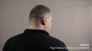 ЗАМША. Нанесение декоративного покрытия Parade@Milano Nappa. Мастер-класс №39