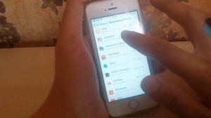 Как очистить память на Айфоне