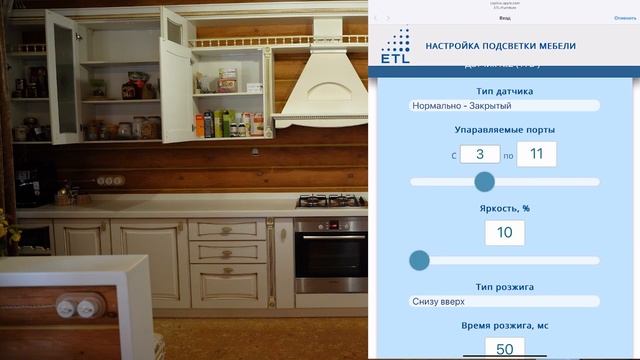 НОВИНКА. Контроллер автоматической подсветки мебели ETL VG-3H-M.  Полный обзор.