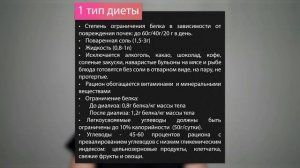 СИЛЬВЕСТР СТАЛЛОНЕ И ХОЛЛИ БЕРРИ - ЖИЗНЬ С ДИАБЕТОМ 1 ТИПА