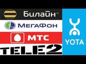 Как выбрать сим карту для интернета на примере реального монтажа