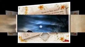 Мама, Мама! Ты одна не предашь и не разлюбишь!